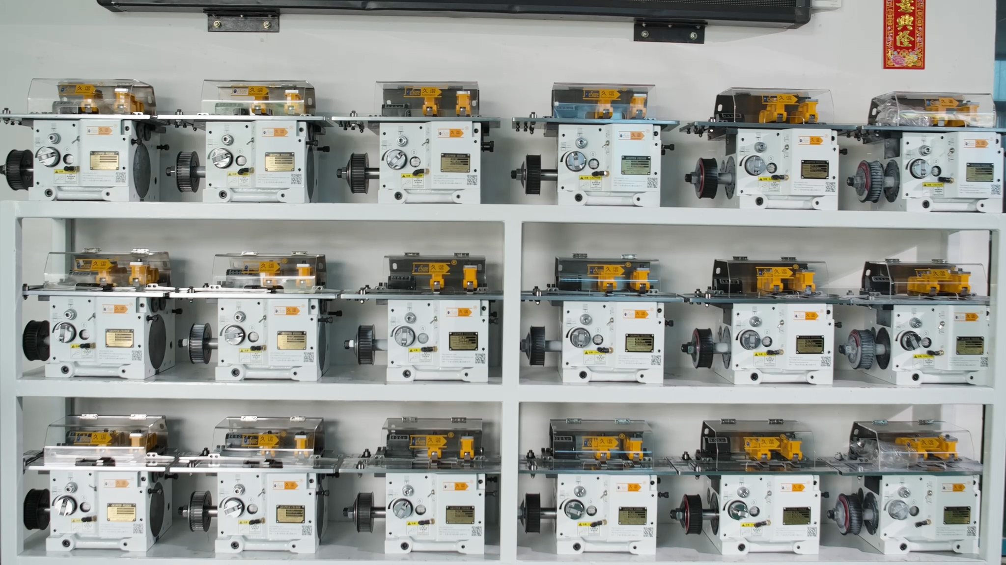 沖床自動(dòng)送料機(jī)的種類及各自己的特點(diǎn)有哪些？